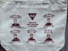 -云南师范大学(一二一西南联大校区)