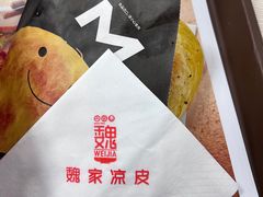 -魏家凉皮(翟营南大街店)