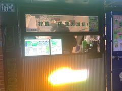 -小柠快跑·手打柠檬茶(万松园店)