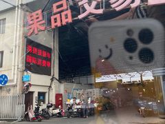 -江杨农产品批发市场