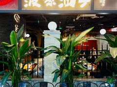 -波螺油子青岛本帮菜(银座店)