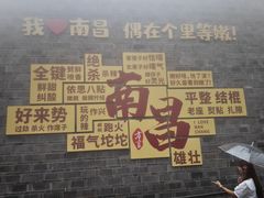 -柴米油盐三杯鸡(象山北路店)
