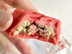 大吉大利凉茶味-好利来(望京中福店)