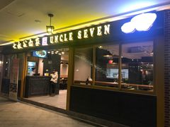 门面-七叔公面家(拱北口岸店)