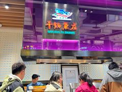 -干锅鱼庄(北京荟聚西红门购物中心店)