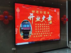 -绸乡宴酒店·融合苏帮宴(吴江店)