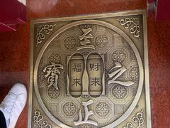 -阿姨奶茶专卖(舌涧道杭州惠民路创始店)