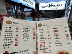 -山海珍味韩国料理(奥城店)