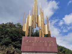 -井冈山革命烈士陵园