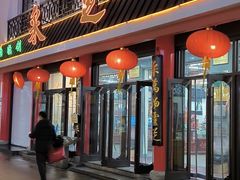 -采芝斋评弹茶馆(观前街店)