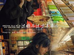 -马路边边串串香(双井直营店)