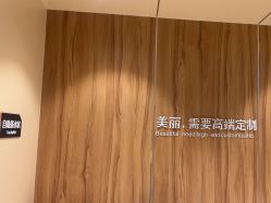 -Yestar宁波艺星整形医院