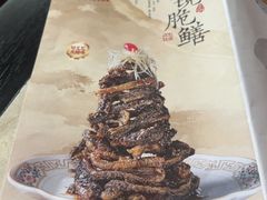 -二泉园老菜馆·百年无锡菜