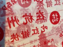 -红钳侠小龙虾·烧烤(中赢康康谷店)
