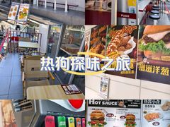 -热将汉堡 HOT SAUCE(下马坊店)