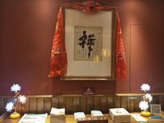 -素渡·一茶一素素食馆(新疆店)
