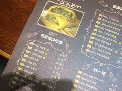 -张果佬年糕卷(科巷店)