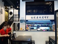 大堂-茶叁酒肆·楚味江湖(菱角湖店)