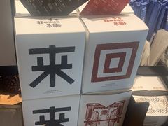 -来回·咖啡(天河南店)