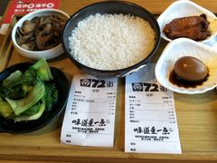 自点丰盛午餐-72街红烧排骨饭(海珠丽影广场店)