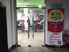 -天津市南开区图书馆