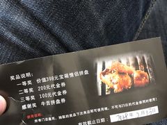 -大阪烧肉BAKA一代(十亩地店)