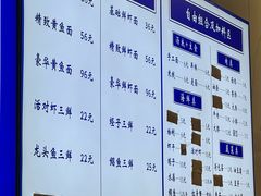 -木木鲜海鲜面(天一店)