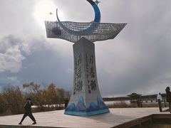 -月亮湖