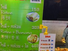 -宁曼路