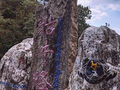 -祁门牯牛降观音堂风景区