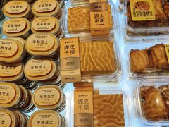 -墨茉点心局(国金街店)