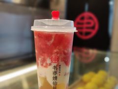 -书亦烧仙草(二七万达广场店)
