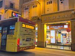 -钜记手信(旗舰店)
