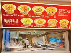 -八大碗·地道东北菜(中街店)