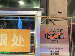 -放哈·甜醅子奶茶创造者(正宁路店)