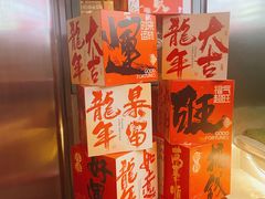 -白仁仔· 活烤海鲜 宵夜(豫园店)