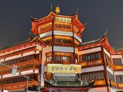 -豫园
