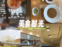 -蟹家大院(保利时光里店)