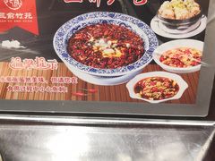 -三俞竹苑(卓展店)