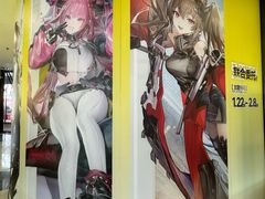 -美罗城