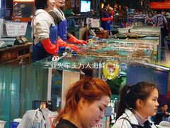 -三亚火车头万人海鲜广场