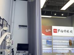 -罗伯特眼镜·蔡司官方授权(前海桂湾店)