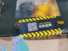 墨墨鸡鸡块-乐凯撒披萨(正佳广场店)