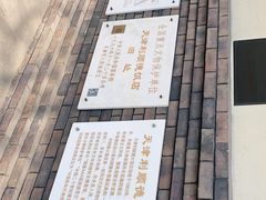 -利顺德博物馆