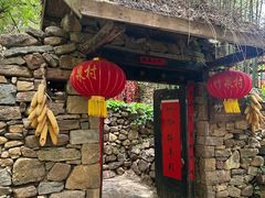 -竹泉村旅游度假区