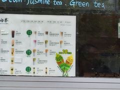 -吴裕泰茶庄(前门大街店)