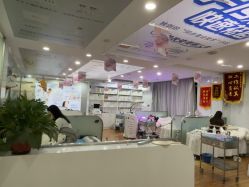 -痘院士专业祛痘皮肤管理