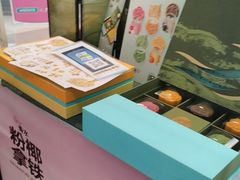 -星巴克(成都泛悦城市广场店)