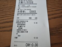-必胜客(仁恒店)
