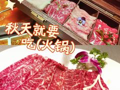 -左庭右院鲜牛肉火锅黑金店(陆家嘴中心店)